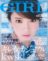 andGIRL201505