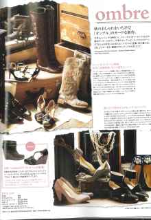 ombreのブログ