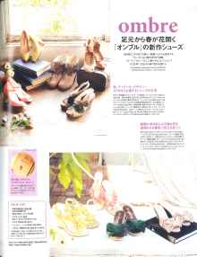 ombreのブログ