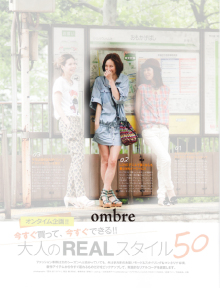 ombreのブログ